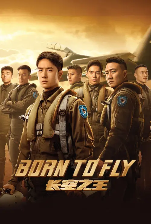 Movie poster "Born to Fly"