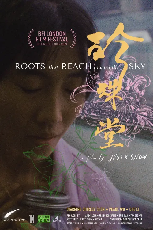 Movie poster "Roots That Reach Toward The Sky"