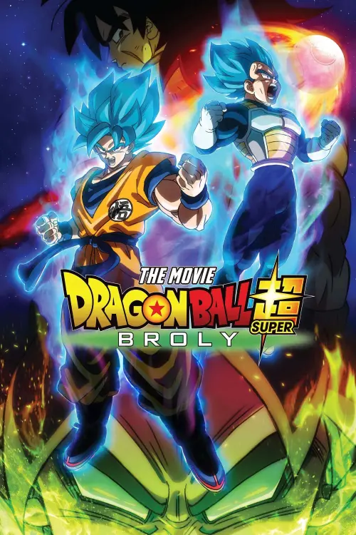 Movie poster "Dragon Ball Super: Broly"