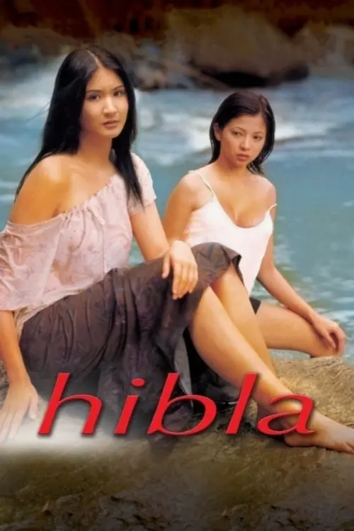 Movie poster "Hibla"