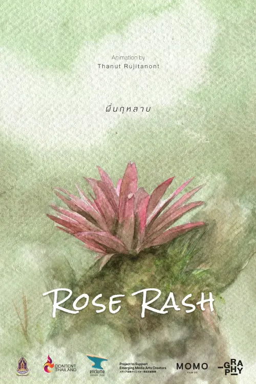 Movie poster "Rose Rash"