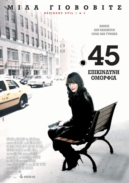 Movie poster ".45"