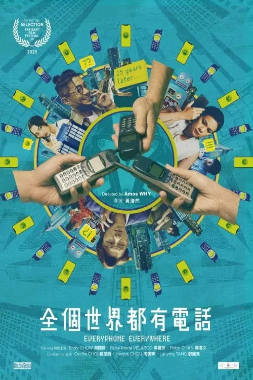 Movie poster "Everyphone Everywhere"