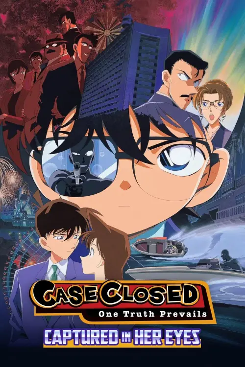 Movie poster "Detective Conan: Captured in Her Eyes"