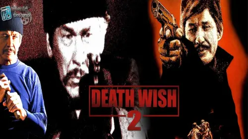 Watch film Death Wish II | Death Wish 2 (1981) (TV Spot)