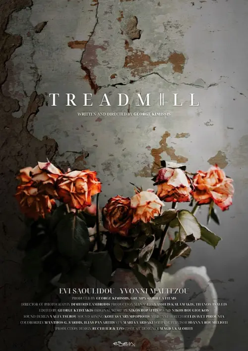 Movie poster "Treadmill"