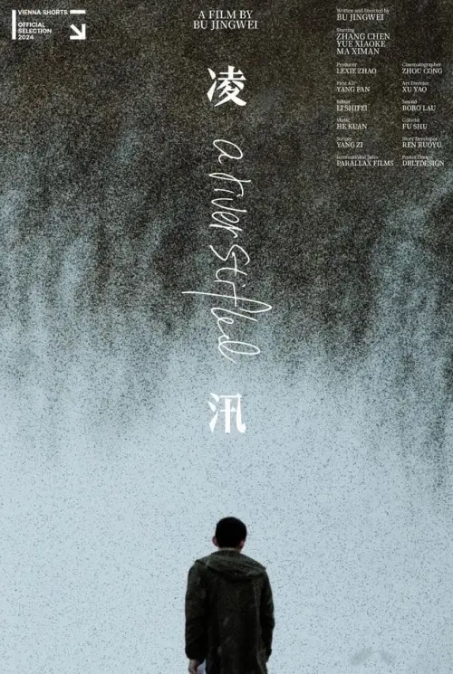 Movie poster "A River Stifled"