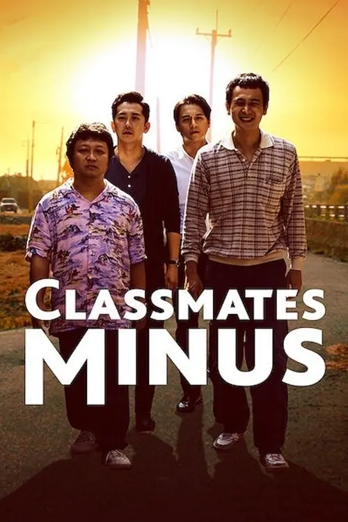 Movie poster "Classmates Minus"