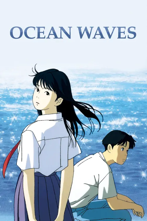 Movie poster "Ocean Waves"