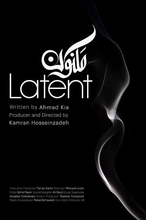 Movie poster "Latent (for her)"