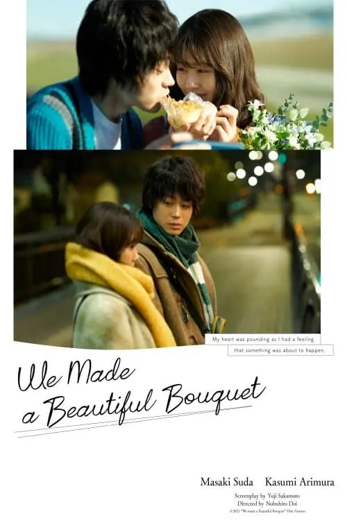 Movie poster "We Made a Beautiful Bouquet"