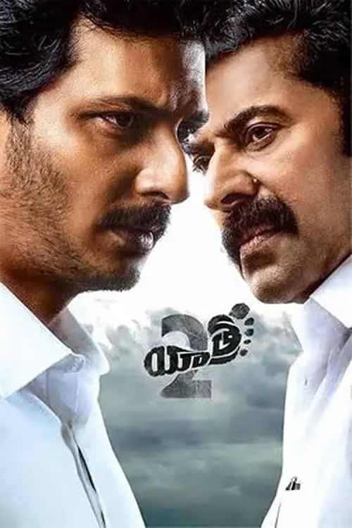 Movie poster "Yatra 2"