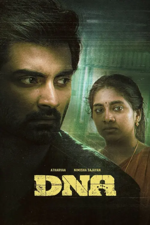 Movie poster "DNA"