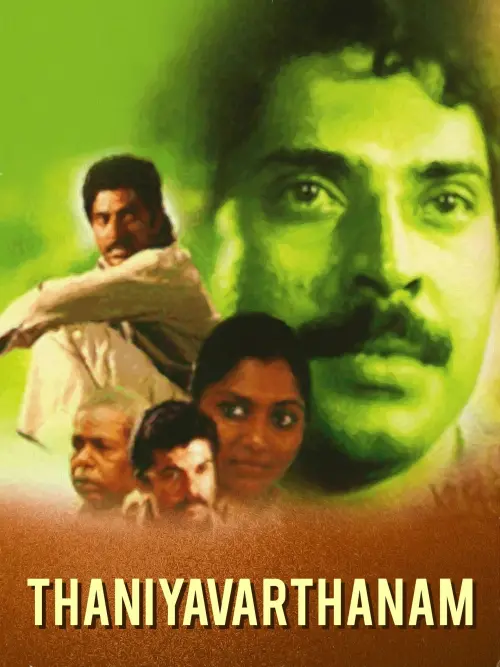 Movie poster "Thaniyavarthanam"