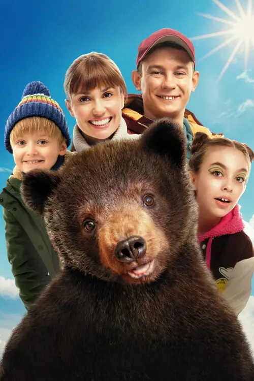 Movie poster "Я — медведь"