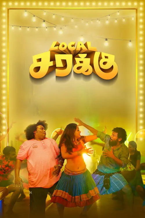 Movie poster "Local Sarakku"