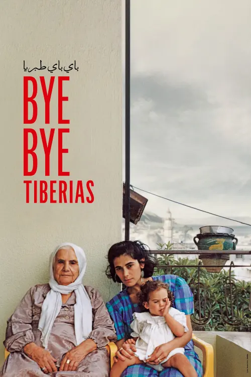 Movie poster "Bye Bye Tiberias"