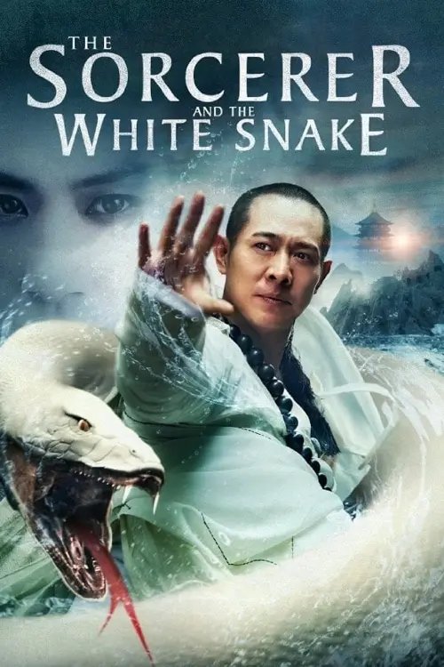 Movie poster "The Sorcerer and the White Snake"