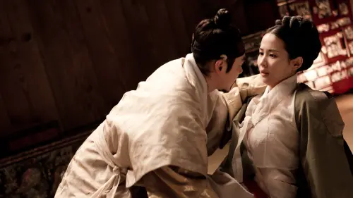 Watch film The Concubine | The Concubine Trailer