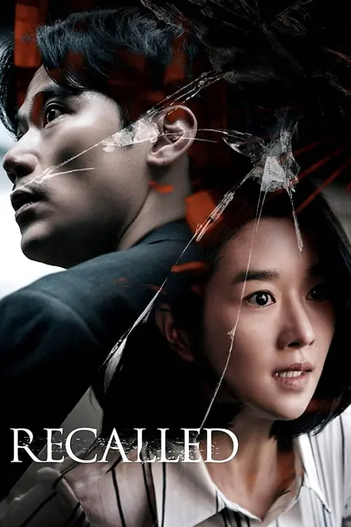 Movie poster "Recalled"