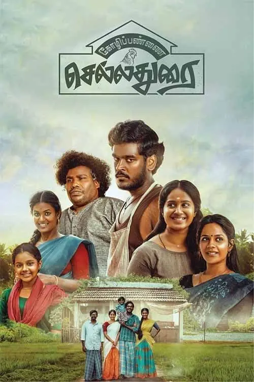 Movie poster "Kozhipannai Chelladurai"