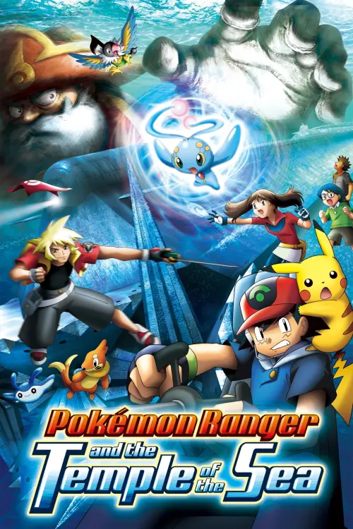 Movie poster "Pokémon Ranger and the Temple of the Sea"