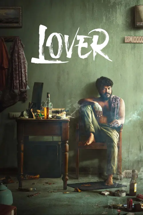 Movie poster "Lover"