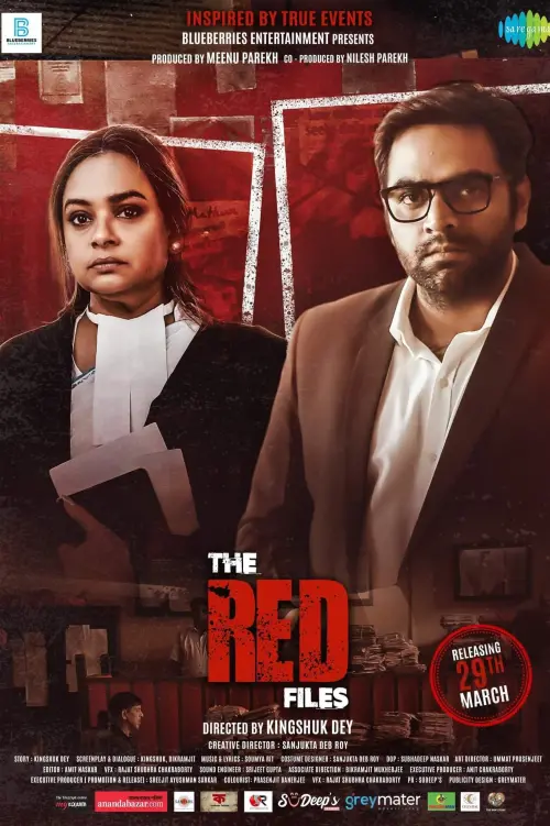 Movie poster "The Red Files"