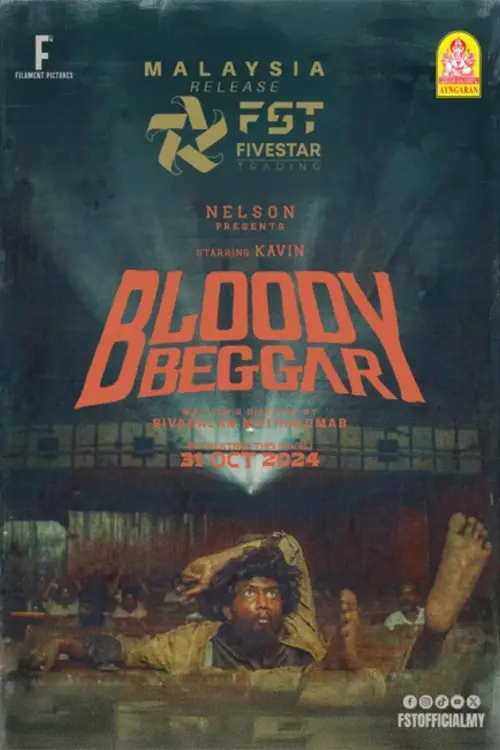 Movie poster "Bloody Beggar"