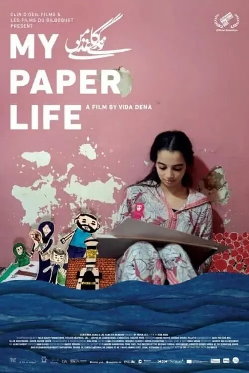 Movie poster "My Paper Life"