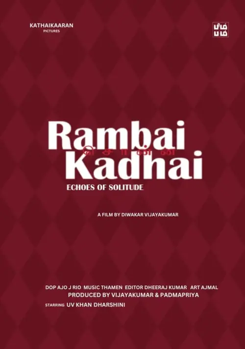 Movie poster "Rambai Sonna Kadhai"