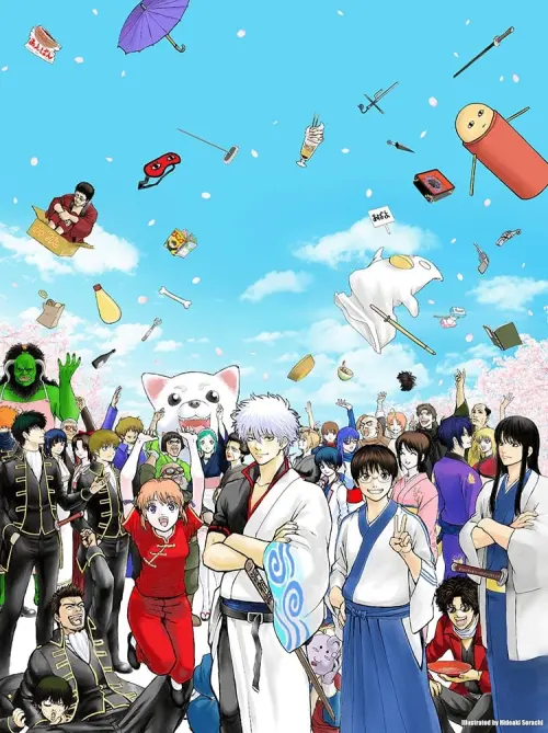 Movie poster "Gintama: The Very Final"