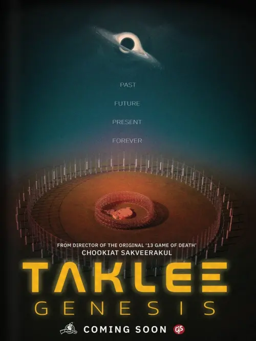 Movie poster "Taklee Genesis"