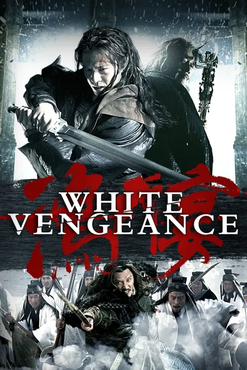 Movie poster "White Vengeance"