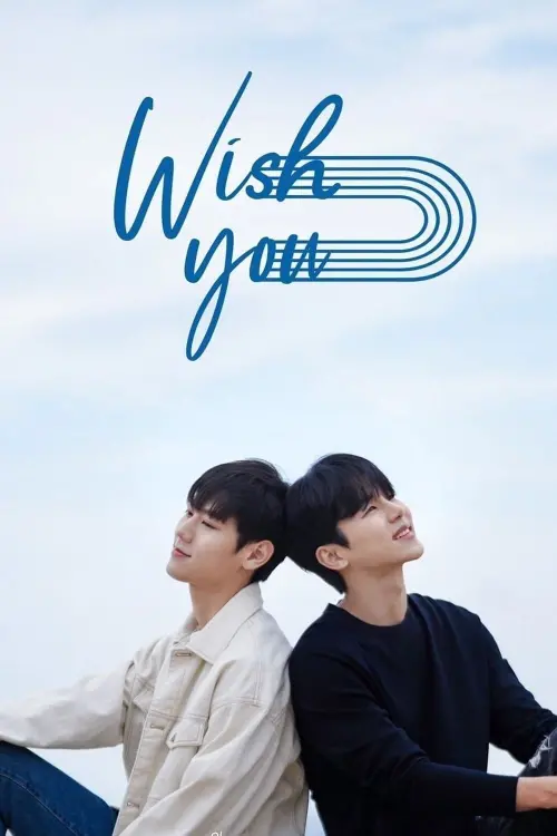 Movie poster "Wish You"