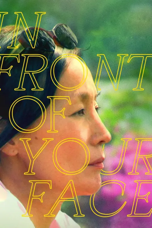 Movie poster "In Front of Your Face"