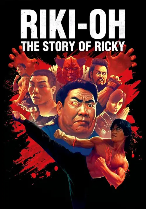 Movie poster "Riki-Oh: The Story of Ricky"