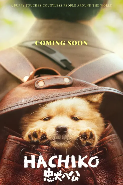 Movie poster "Hachiko"