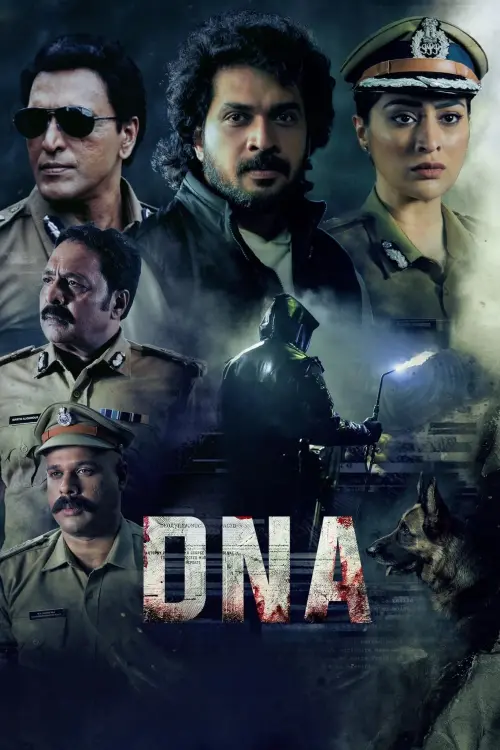 Movie poster "DNA"