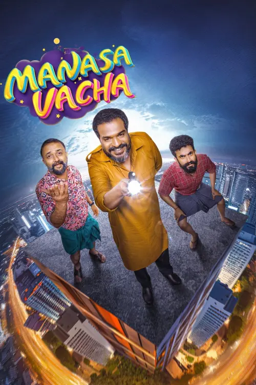 Movie poster "Manasa Vacha"