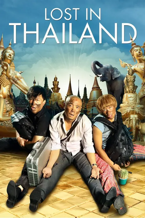 Movie poster "Lost in Thailand"