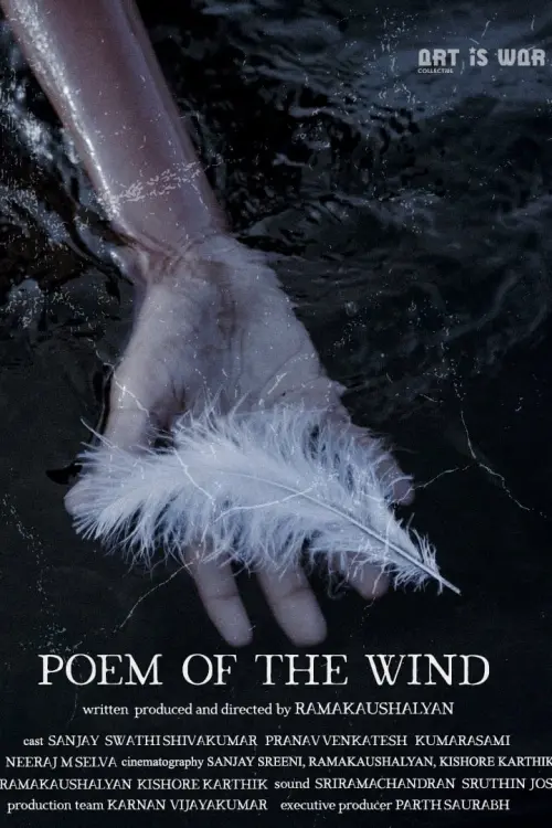 Movie poster "Poem of the wind"