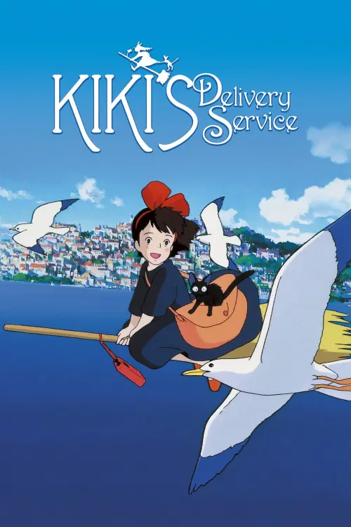 Movie poster "Kiki