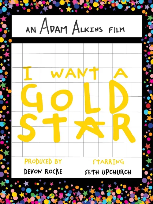 Movie poster "I Want a Gold Star"