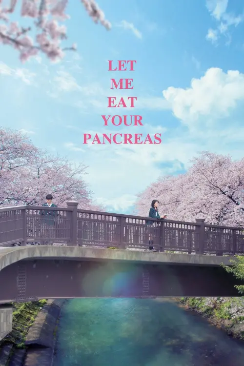 Movie poster "Let Me Eat Your Pancreas"