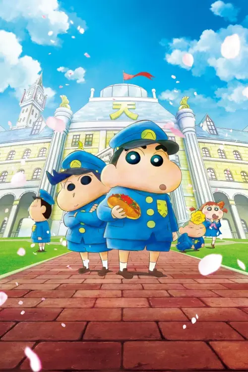 Movie poster "Crayon Shin-chan: Shrouded in Mystery! The Flowers of Tenkazu Academy"