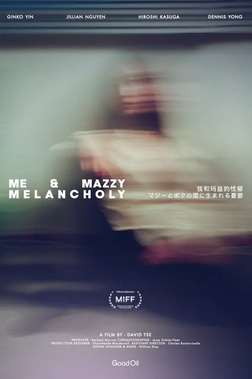 Movie poster "Me & Mazzy Melancholy"