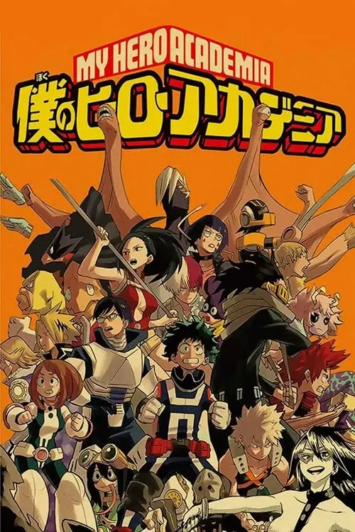 Movie poster "My Hero Academia"