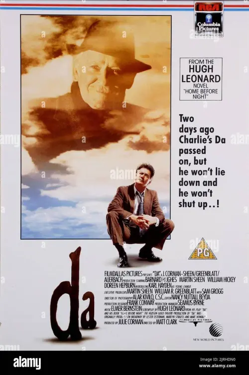 Movie poster "Da"