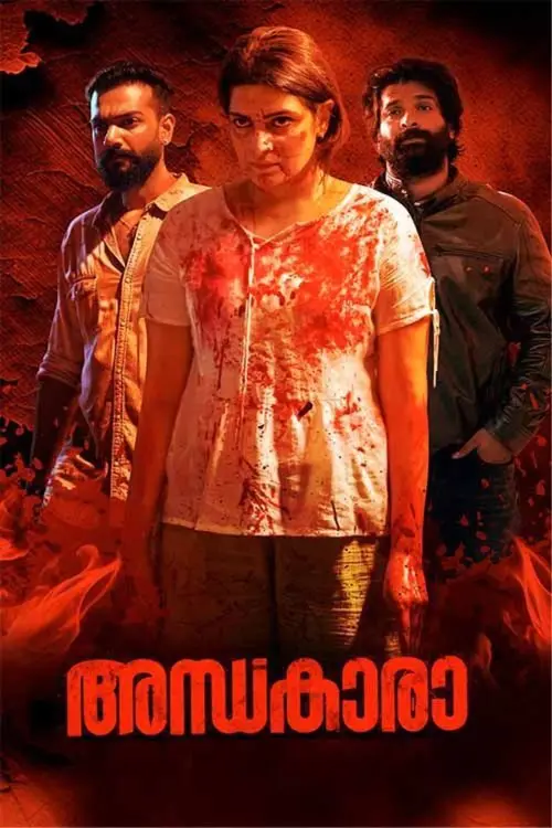 Movie poster "Andhakaara"